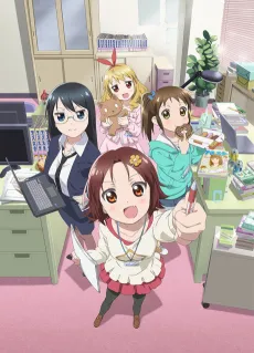 Mangirl!: Asobu Henshuu Girl cover