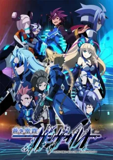 Azure Striker GUNVOLT: The Anime cover