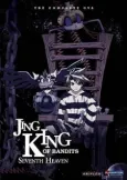 Jing: King of Bandits - Seventh Heaven cover