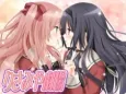A Kiss For The Petals: Risa x Miya Theater cover