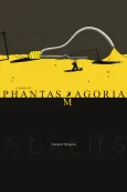 a piece of PHANTASMAGORIA cover