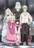 Croisée in a Foreign Labyrinth OVA cover