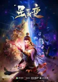 Legend of Immortals cover