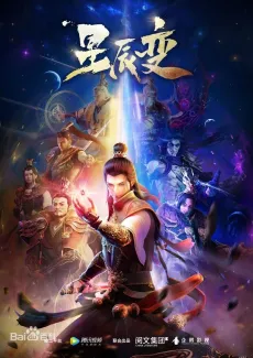 Legend of Immortals cover