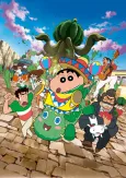 Crayon Shin-chan: Ora no Hikkoshi Monogatari! Saboten Daisuugeki cover