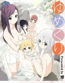 Yumekuri cover
