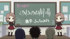 Blood-C: None-None Gekijou cover