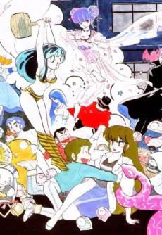 Urusei Yatsura: Haru da, Tobidase! cover