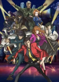 Lupin III: Prison of the Past cover
