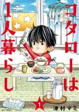 Kotarou wa Hitorigurashi cover