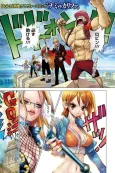 Nami vs Kalifa cover