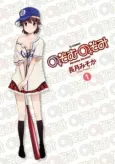 Nozomu Nozomi cover