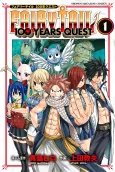 Fairy Tail: 100 Years Quest cover