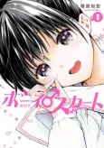 Boy♂Skirt cover