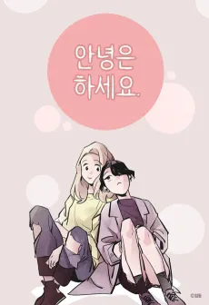 A Joyful Life cover