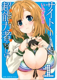 Saitou-kun wa Esper Rashii cover