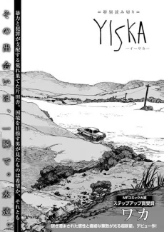 Yiska cover