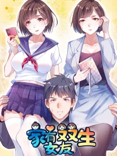 I Have Twin Girlfriends cover