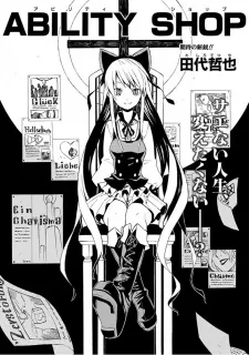 ABILITY SHOP cover
