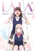 Lala cover