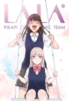 Lala cover