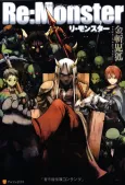 Re:Monster cover