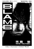 BLAME cover