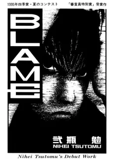 BLAME cover