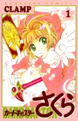 Cardcaptor Sakura cover