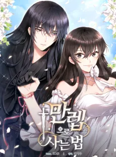 The Max Level Heroine cover