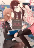 Whenever Our Eyes Meet...: A Women's Love Anthology cover