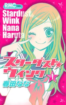 Stardust Wink cover