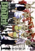 Doubt cover