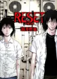 Reset cover
