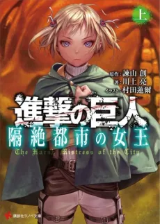 Attack on Titan: The Harsh Mistress of the City cover