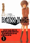 Bamboo Blade cover