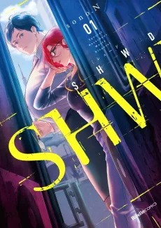 SHWD cover