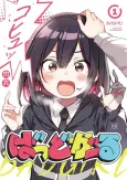 Bad Girl cover