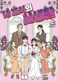 Mom, I'm Gay cover