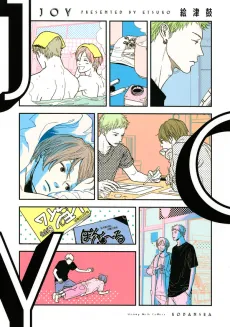JOY cover