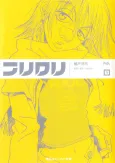 FLCL cover