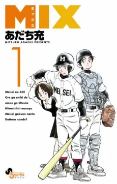 MIX cover