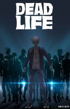 Deadlife cover