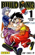 Build King cover
