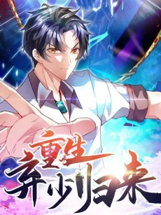Return of the Master cover