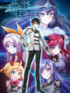 Battle Frenzy cover