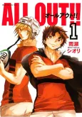 All Out!! cover