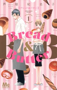 Bread & Butter cover