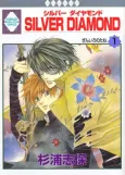 Silver Diamond cover