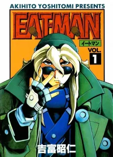 Eat-Man cover